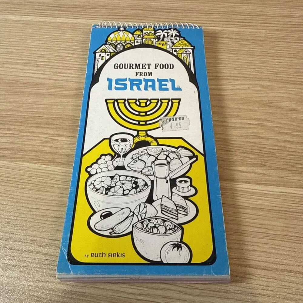 Vintage 1972 Gourmet Food From Israel by Ruth Sirkis Jewish Cookbook Top Spiral